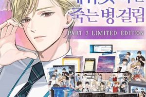 Own the Debut or Die Novel: First Edition Print Physical Health & Fitness – Boost Your Body, Energy, and Wellbeing Own the Debut or Die Novel: First Edition Print | Physical Health & Fitness – Boost Your Body, Energy, and Wellbeing